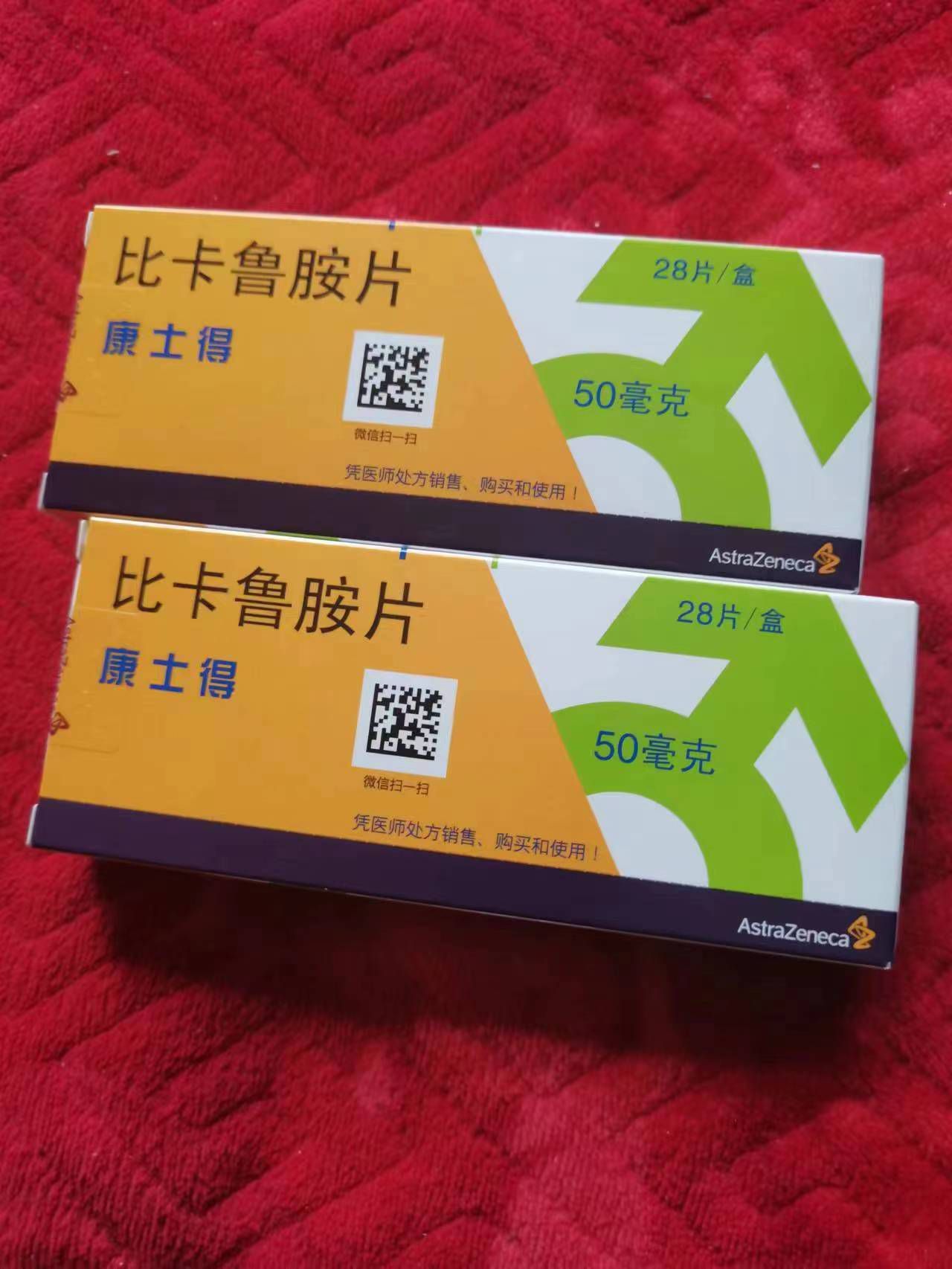 郓城高价回收药品的简单介绍