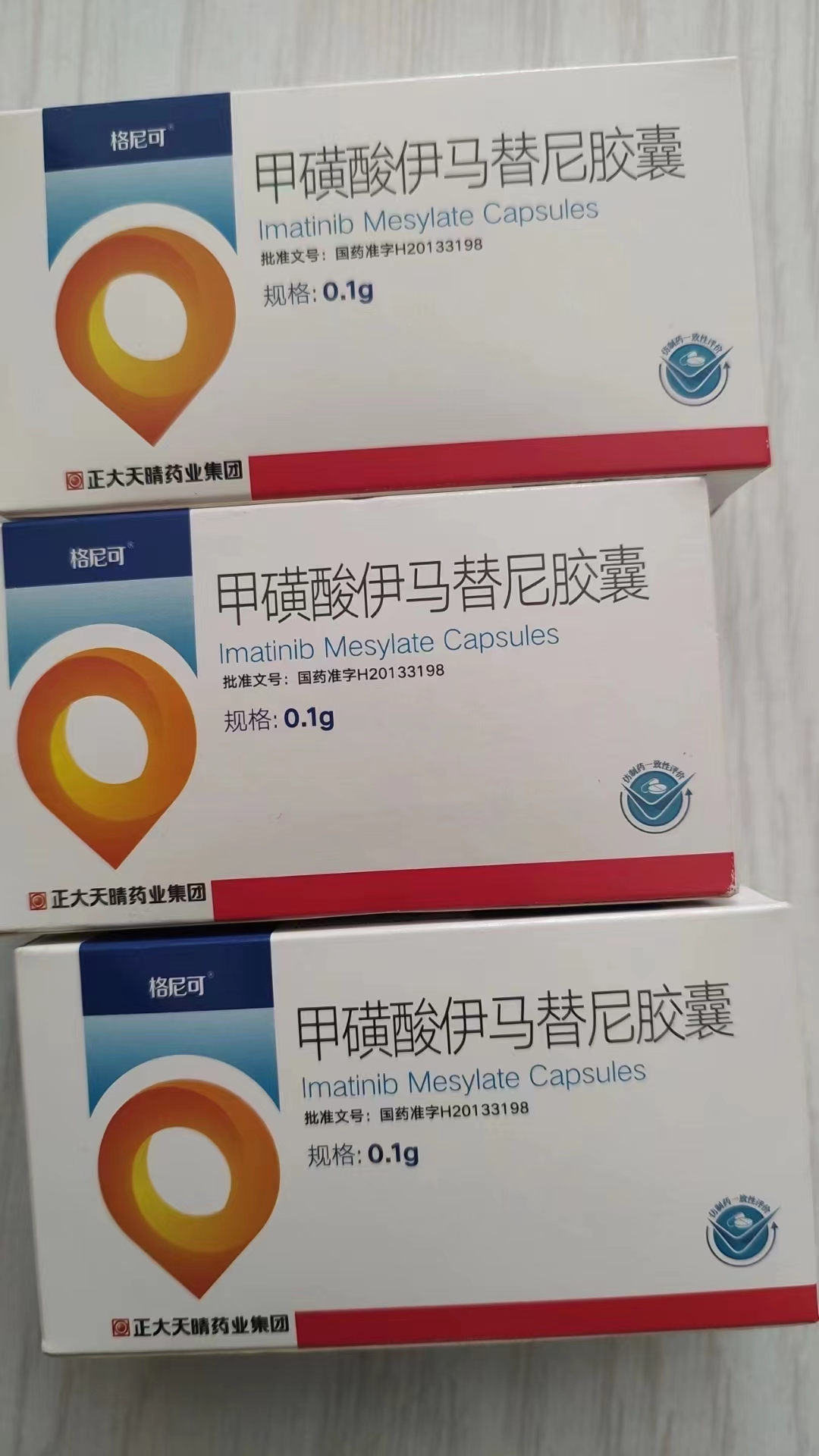 郓城高价回收药品的简单介绍