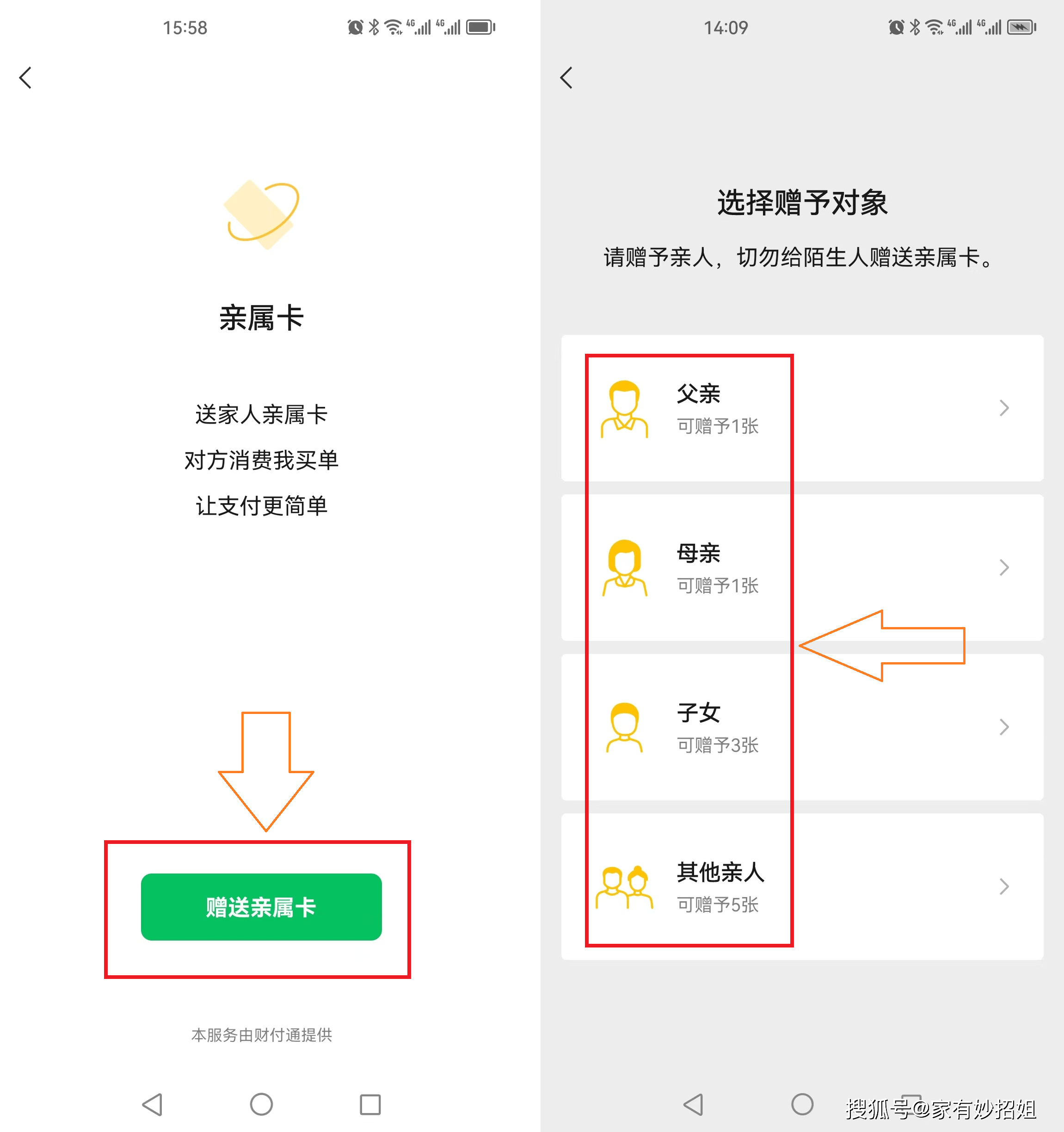 郓城最新医保卡提取24小时微信方法分析(最方便真实的郓城医保卡提取24小时微信能用吗方法)