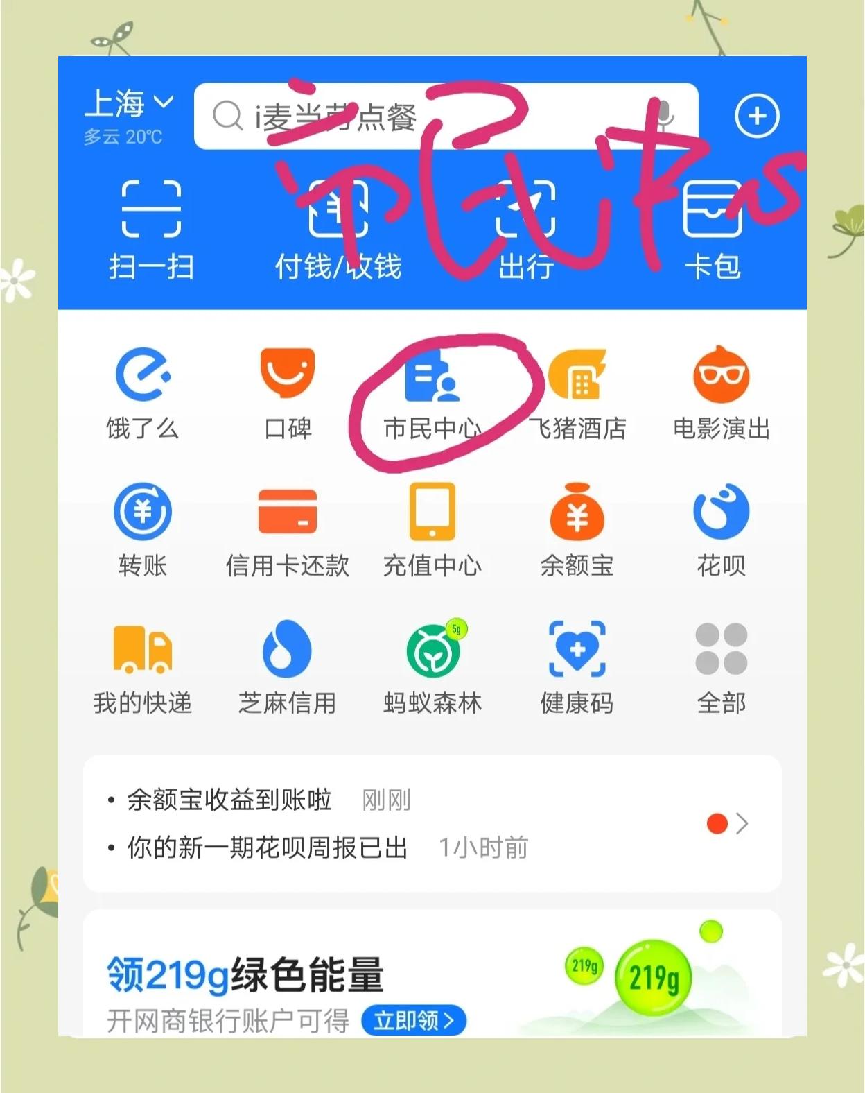 郓城最新医保卡小额取现方法分析(最方便真实的郓城医保小额套现方法)