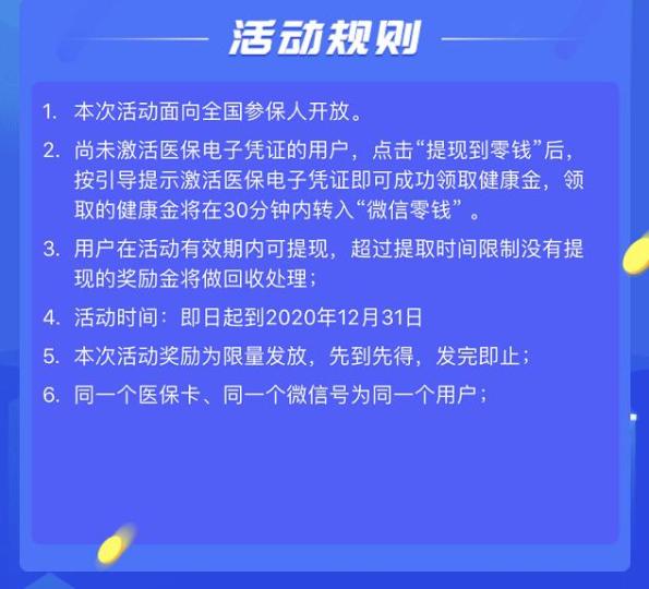 郓城最新高价回收医保卡联系方式方法分析(最方便真实的郓城高价回收医保卡联系方式南京方法)
