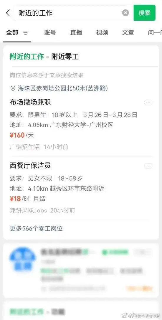 郓城最新医保提取中介联系微信方法分析(最方便真实的郓城医保线上提取方法)
