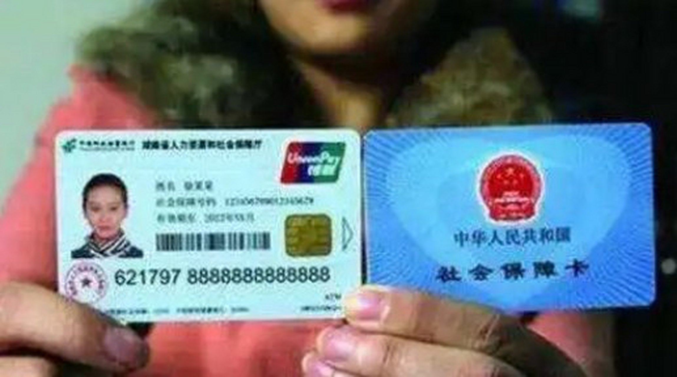 郓城最新农村医保卡会过期吗方法分析(最方便真实的郓城农村医保卡是每年都换吗方法)