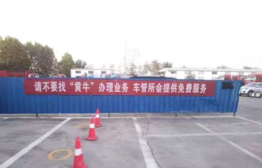 郓城最新怎么找黄牛代办方法分析(最方便真实的郓城黄牛代办营业 执照需要准备什么方法)