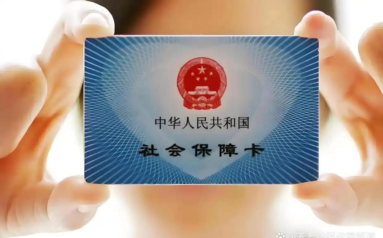 郓城最新社保卡和医保卡是一张卡吗方法分析(最方便真实的郓城广州社保卡和医保卡是一张卡吗方法)