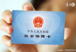 郓城最新急用钱24小时套医保卡深圳方法分析(最方便真实的郓城急用钱套医保卡联系方式方法)