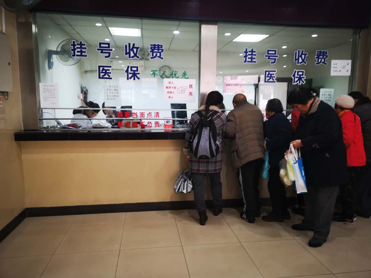 郓城最新失信人医保卡冻结了最新规定方法分析(最方便真实的郓城钱放哪里法院冻结不了方法)