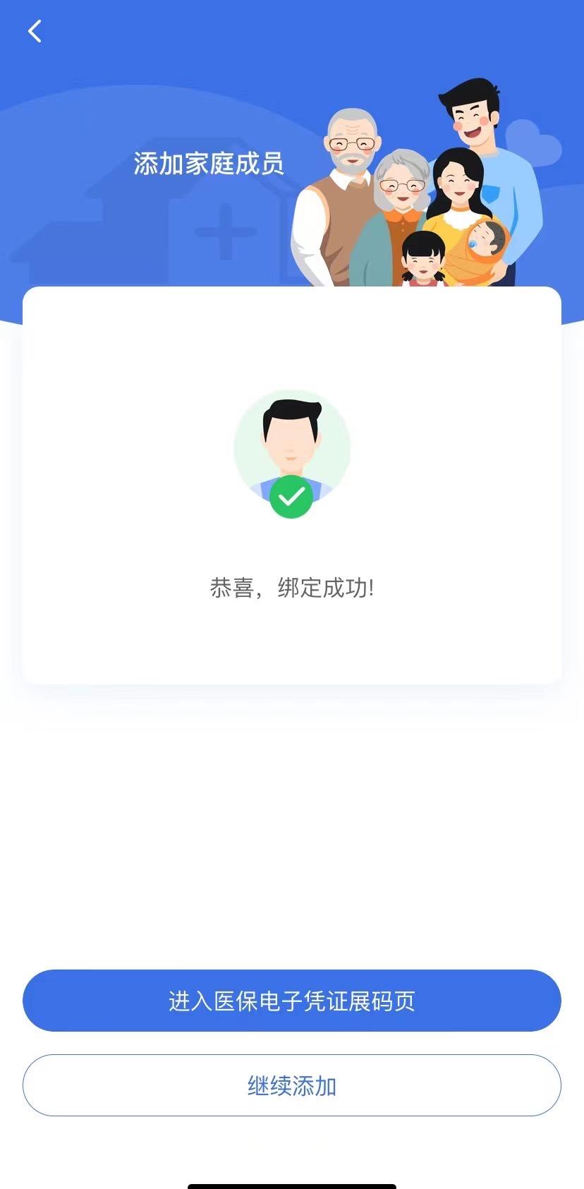 郓城最新找中介10分钟提取医保苏州方法分析(最方便真实的郓城苏州园区医保取现方法)