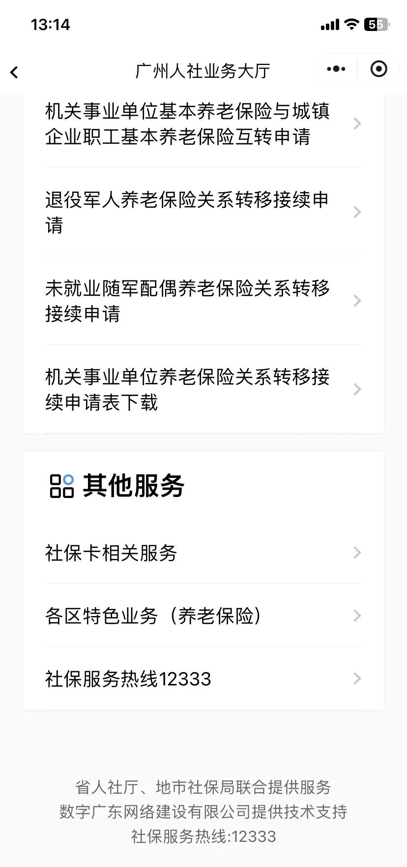 郓城最新急用钱套医保卡联系方式方法分析(最方便真实的郓城急用钱套医保卡黄牛电话方法)
