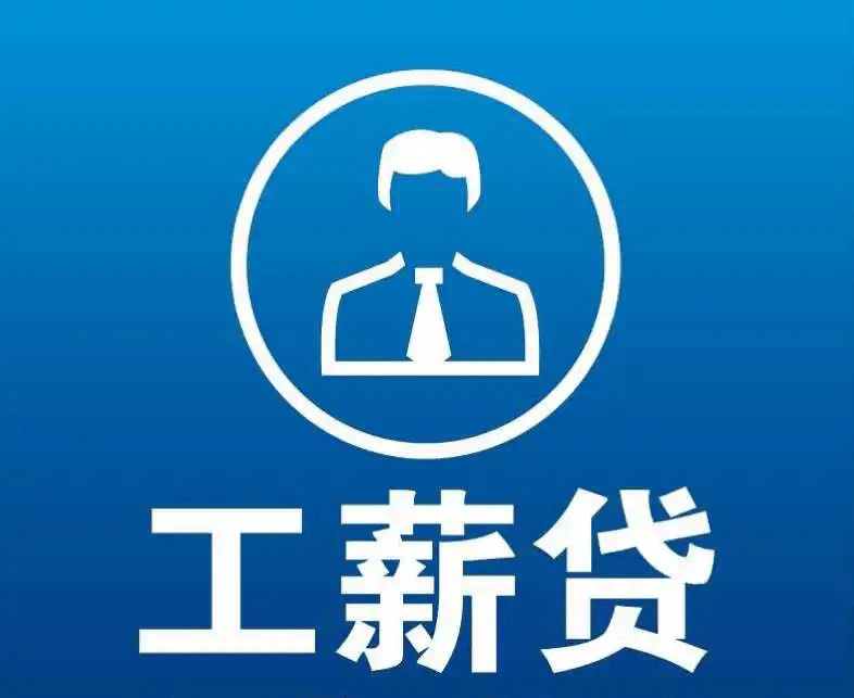 郓城最新有社保必下的小额贷款方法分析(最方便真实的郓城社保贷不看征信不看负债方法)