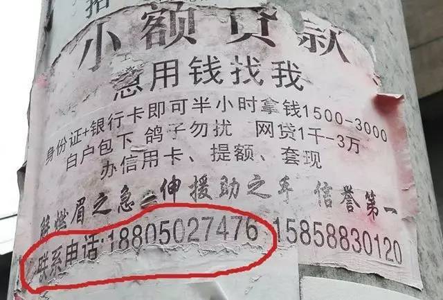 郓城最新医保套现联系方式小额方法分析(最方便真实的郓城成都医保套现联系方式小额方法)