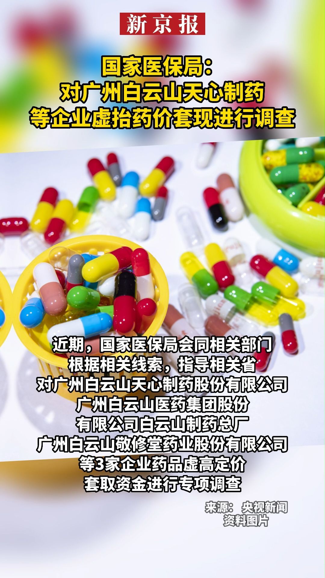 郓城最新一千的医保能套现多少方法分析(最方便真实的郓城一千的医保能套现多少呢方法)