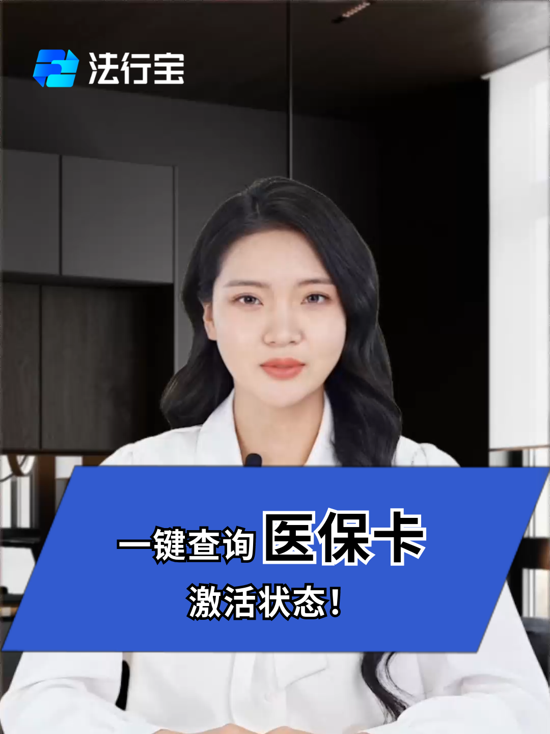郓城最新医保卡被锁如何网上激活方法分析(最方便真实的郓城医保卡锁了可以网上解锁吗方法)