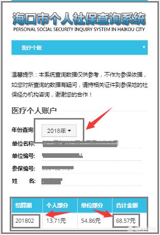 郓城最新24小时高价回收医保余额方法分析(最方便真实的郓城医保卡刷药回收群方法)