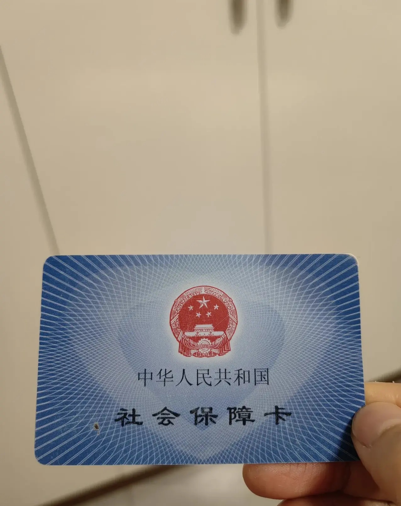 郓城最新急用钱套医保卡方法分析(最方便真实的郓城怎么把医保卡里的余额套出来花了方法)