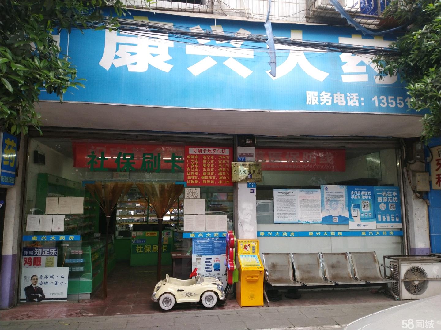 郓城最新医保提取代办中介上海方法分析(最方便真实的郓城上海医疗保险提取方法)