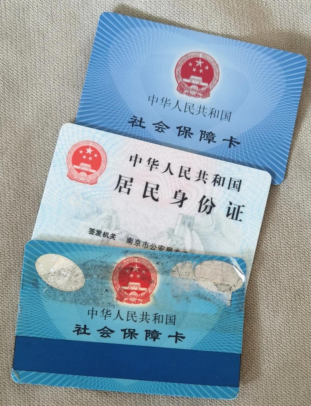 郓城最新医保卡过期了钱还能取出来吗方法分析(最方便真实的郓城医保卡过期了还能报销吗方法)