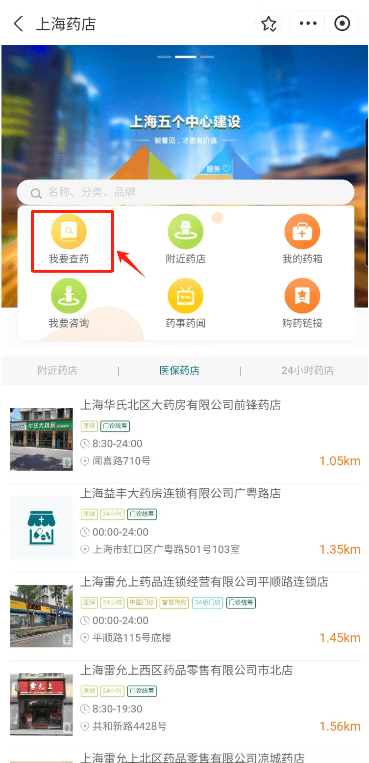郓城最新医保24小时在线咨询方法分析(最方便真实的郓城医保咨询热线是24小时的吗?方法)