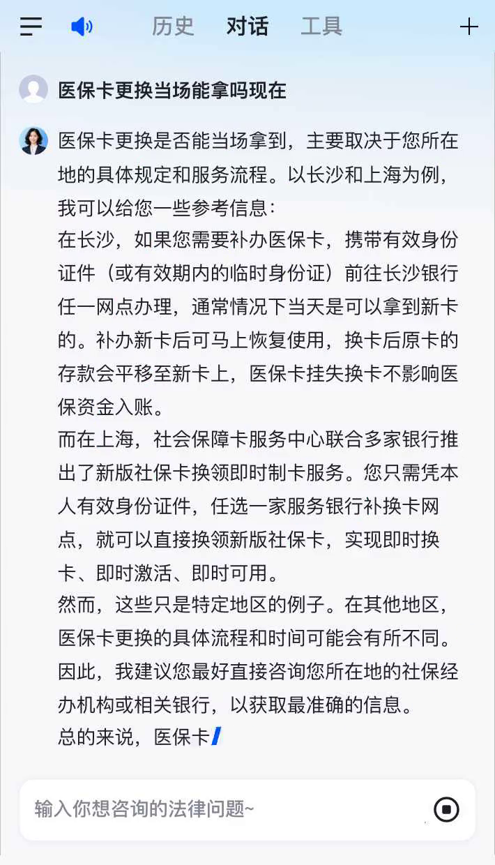 郓城最新医保卡10年到期必须更换吗方法分析(最方便真实的郓城医保卡的有效期到了需要换吗方法)