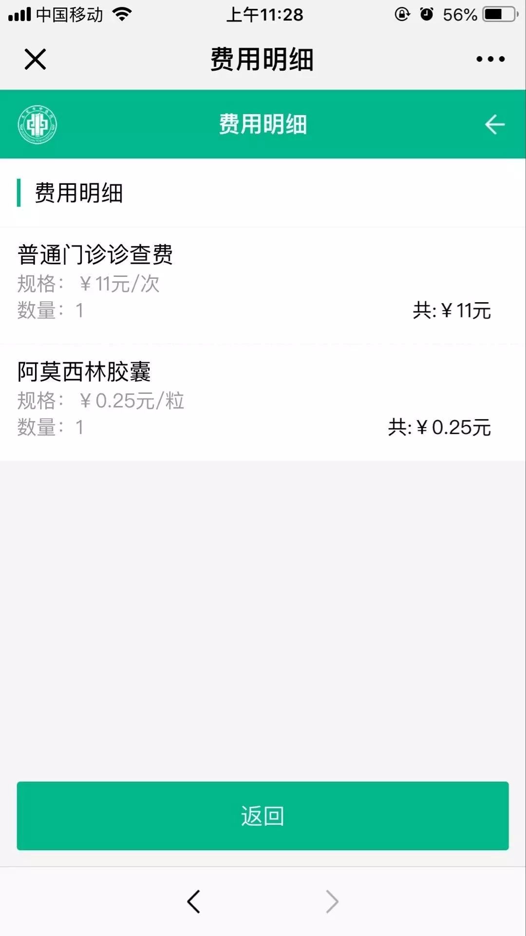 郓城最新24小时高价回收医保东莞方法分析(最方便真实的郓城东莞69元医保怎么样方法)