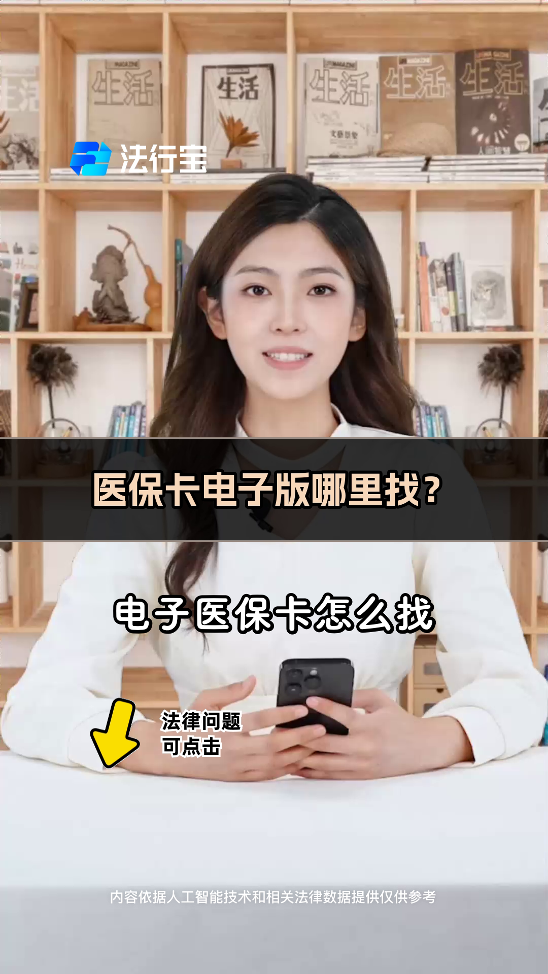 郓城最新医保卡回收商家配yibaotq8薇方法分析(最方便真实的郓城医保回收药怎么回事方法)