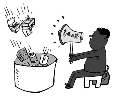 郓城最新24小时医保取现回收方法分析(最方便真实的郓城24小时医保取现回收商家方法)