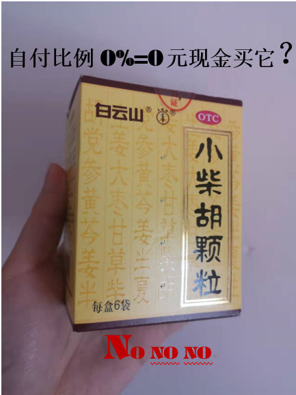 郓城最新苏州专业回收医保药电话方法分析(最方便真实的郓城苏州高价回收医保卡联系方式方法)