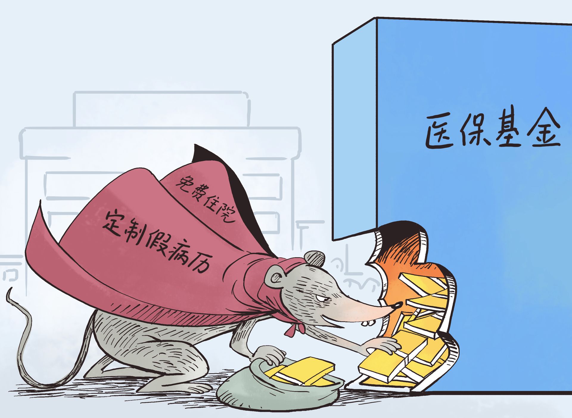 郓城最新医保卡钱套现回收方法分析(最方便真实的郓城医保卡钱套现回收笞ea5618悚方法)