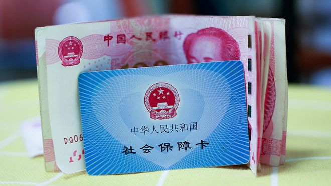 郓城最新医保卡钱套现回收方法分析(最方便真实的郓城医保卡钱套现回收笞ea5618悚方法)