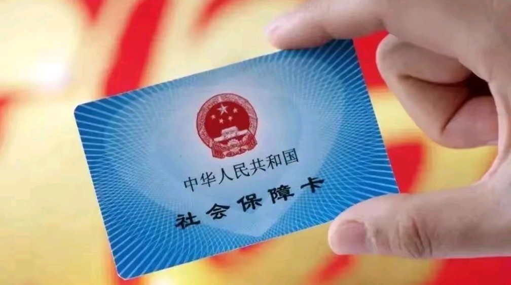 郓城最新用自己医保卡开药出售方法分析(最方便真实的郓城医保卡开药卖掉算违法吗方法)