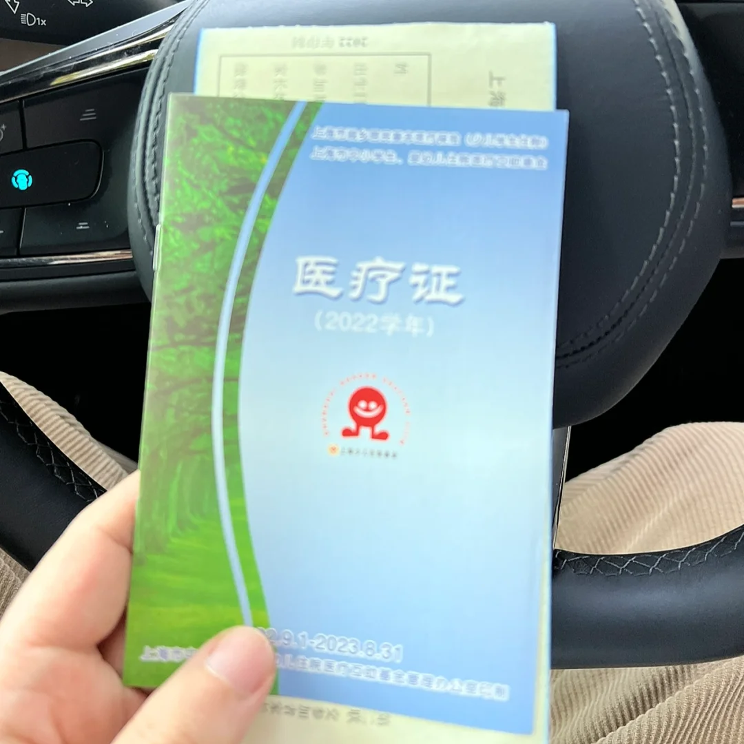 郓城最新上海松江高价回收医保卡方法分析(最方便真实的郓城2021上海旧医保卡方法)