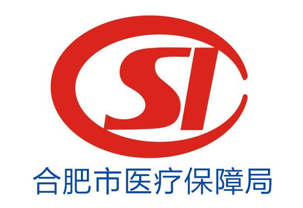 郓城最新合肥哪里可以套医保卡方法分析(最方便真实的郓城合肥哪里可以医保变现方法)