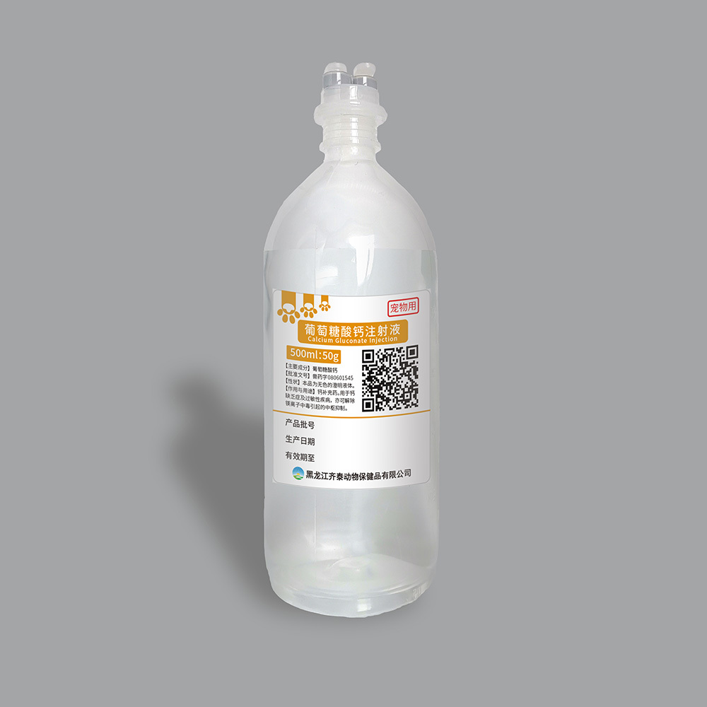 郓城最新5%葡萄糖500ml加硫酸镁方法分析(最方便真实的郓城5%葡萄糖500ml加硫酸镁60ml每小时12g是泵几滴方法)