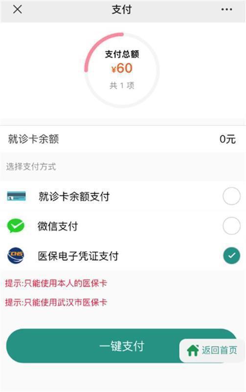 郓城最新急用钱24小时套医保卡微信方法分析(最方便真实的郓城微信把医保的钱套出来方法)
