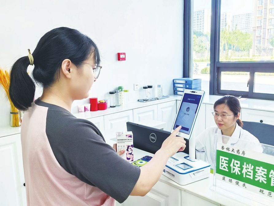 郓城最新代刷医保卡联系方式方法分析(最方便真实的郓城医保卡代刷有什么处罚方法)