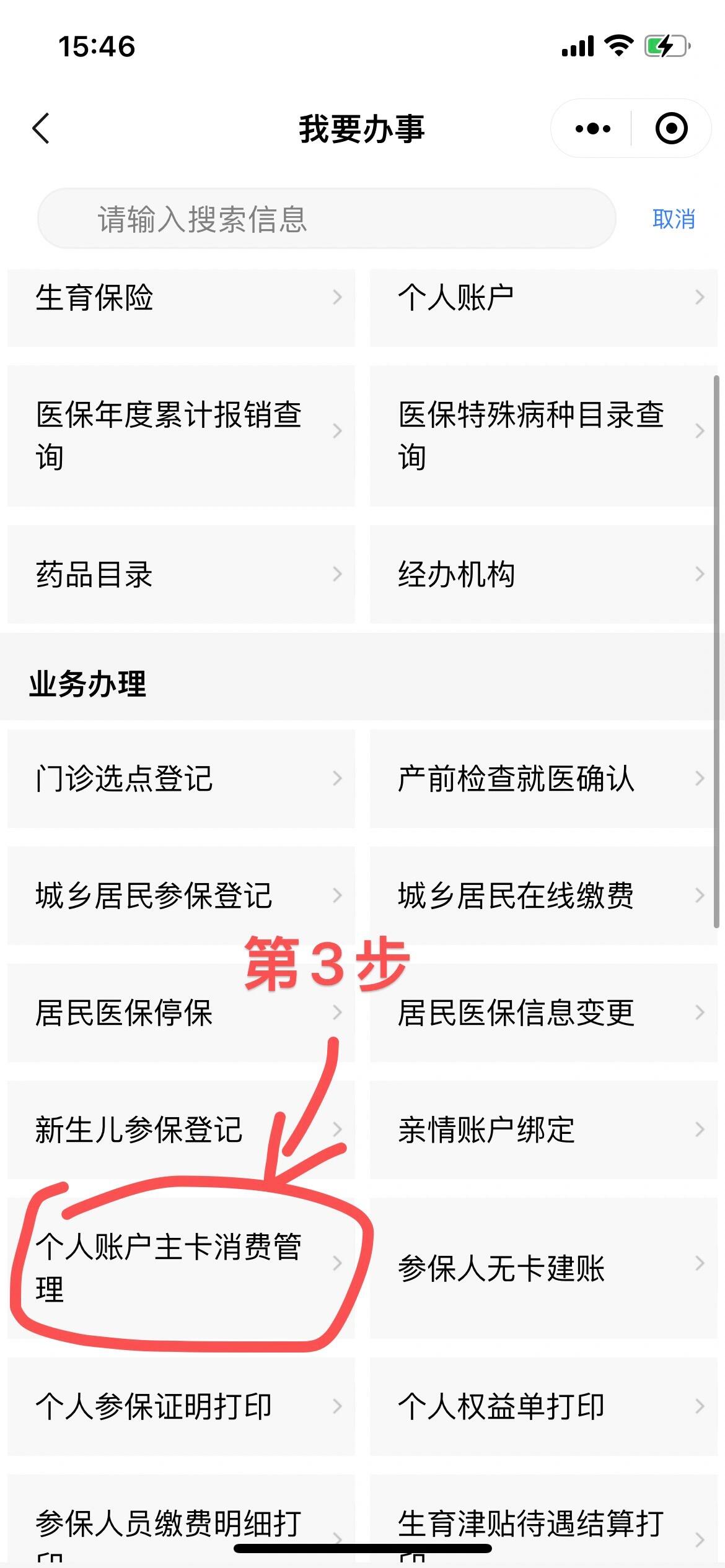 郓城最新2014年办的医保卡会不会过期方法分析(最方便真实的郓城2013年发的医保卡现在可以用吗?方法)