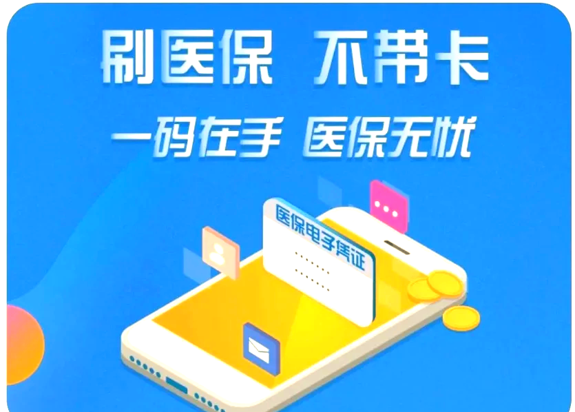 郓城最新医保卡在线激活方法分析(最方便真实的郓城医保卡在线激活方法方法)
