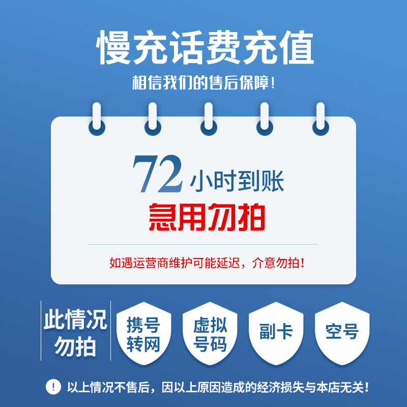 郓城最新100元充值卡代理批发方法分析(最方便真实的郓城充值卡批发平台方法)