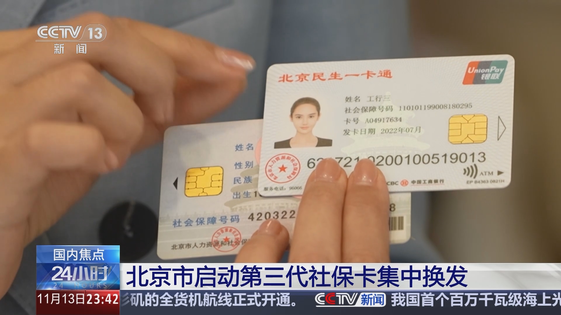 郓城最新医保24小时套现方法分析(最方便真实的郓城医保24小时套现可以吗方法)