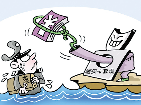 郓城最新上海医保套现联系方式方法分析(最方便真实的郓城上海医保卡套取现金电话方法)