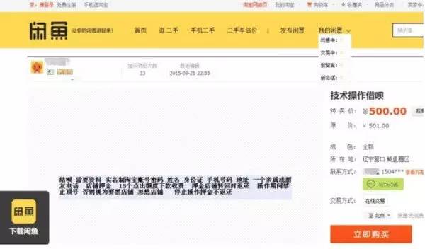 郓城最新上海医保套现联系方式方法分析(最方便真实的郓城上海医保卡套取现金电话方法)