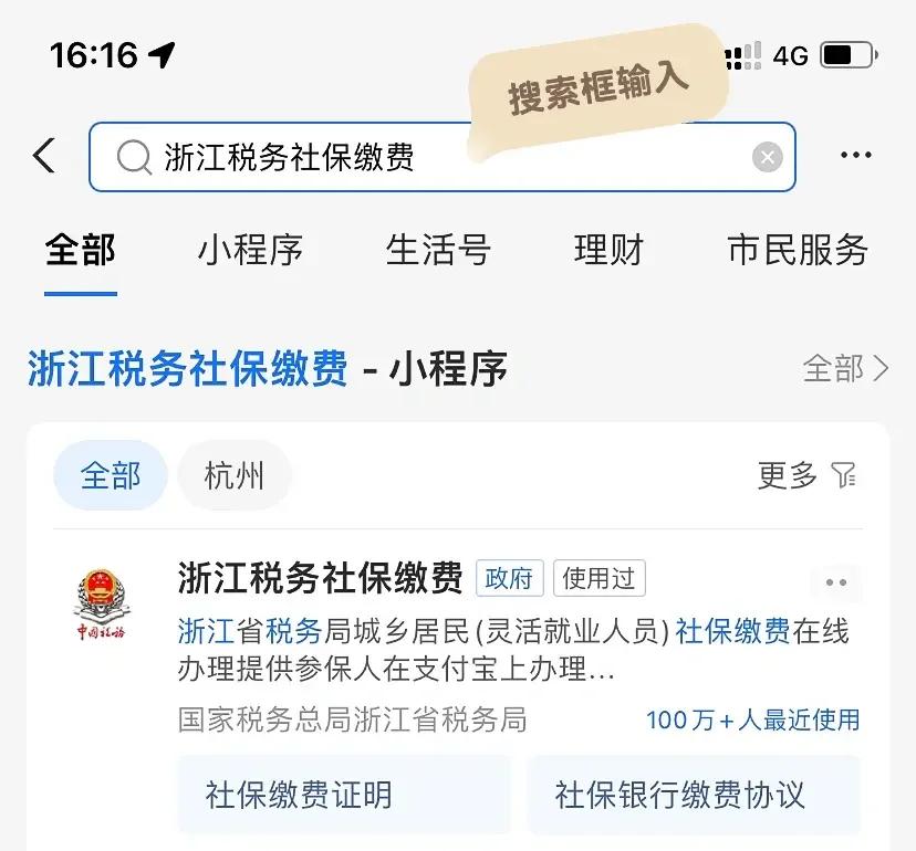 郓城最新医保卡会自动扣费吗方法分析(最方便真实的郓城医保卡自己扣钱什么情况方法)