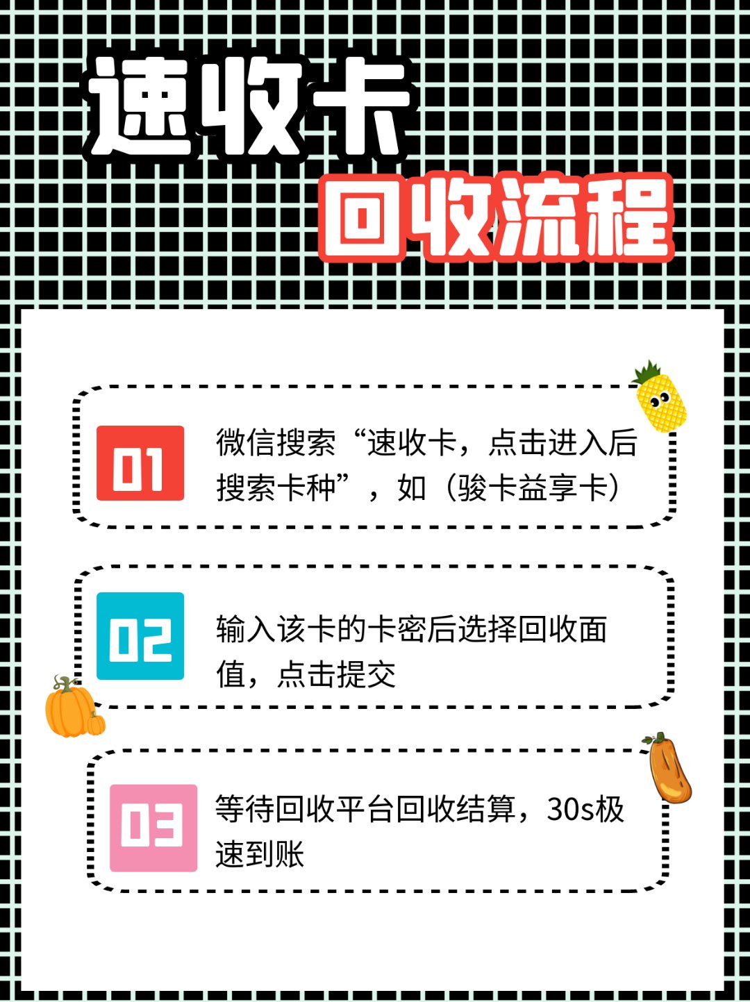 郓城最新全国医保卡回收联系方式方法分析(最方便真实的郓城全国医保卡回收联系方式电话方法)