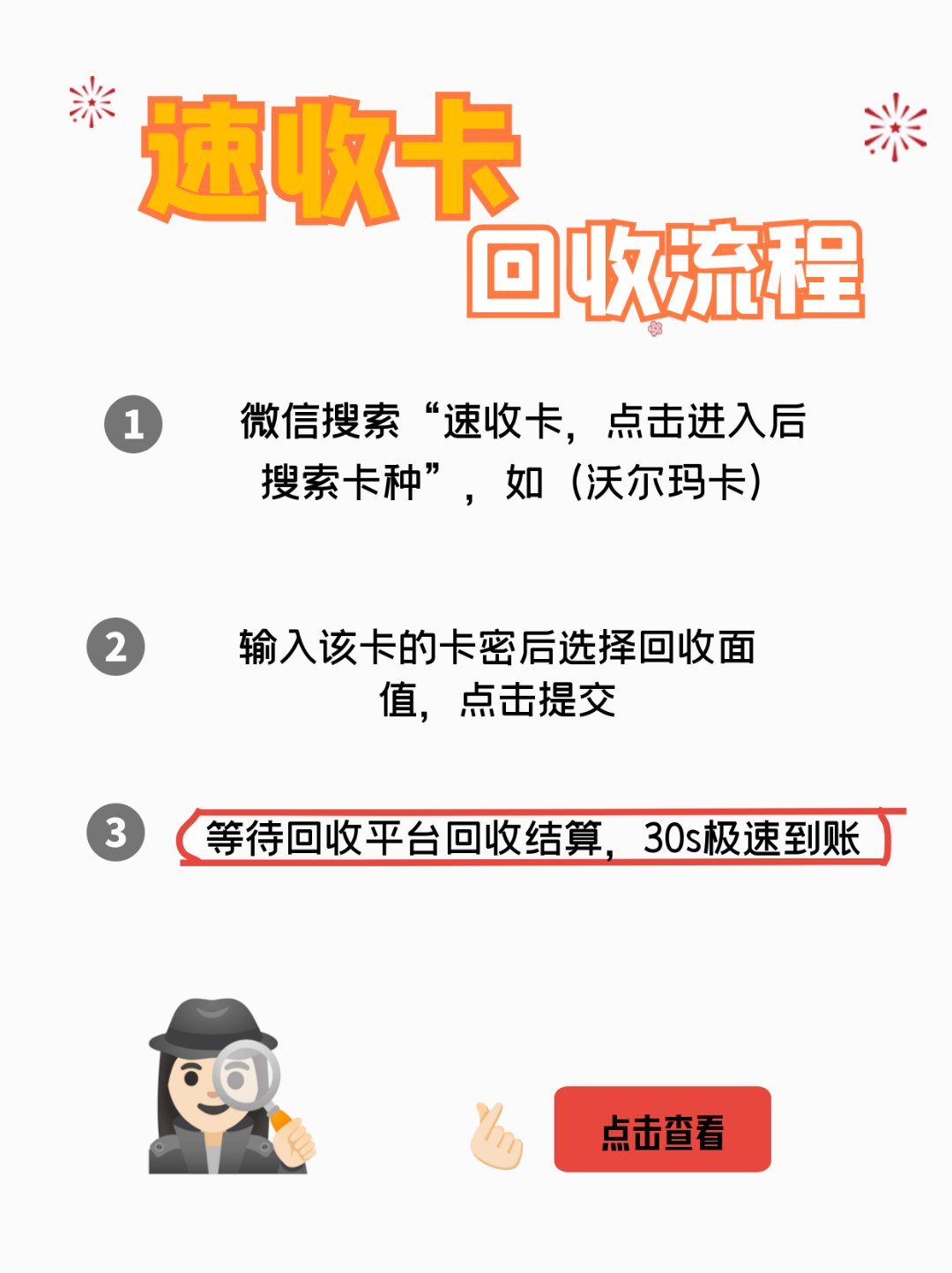 郓城最新医保卡回收商家拮yibaotq8癓方法分析(最方便真实的郓城医保套现24小时联系方式va88mg方法)