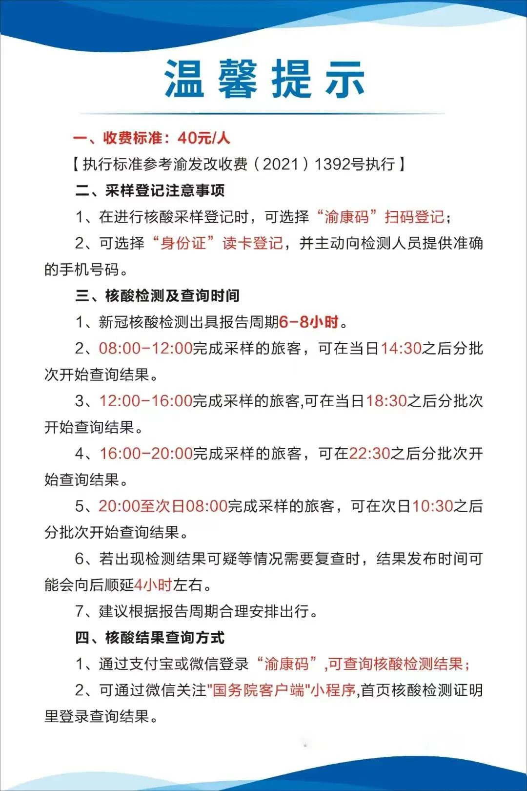 郓城最新24小时套医保卡方法分析(最方便真实的郓城急用钱24小时套医保卡方法)