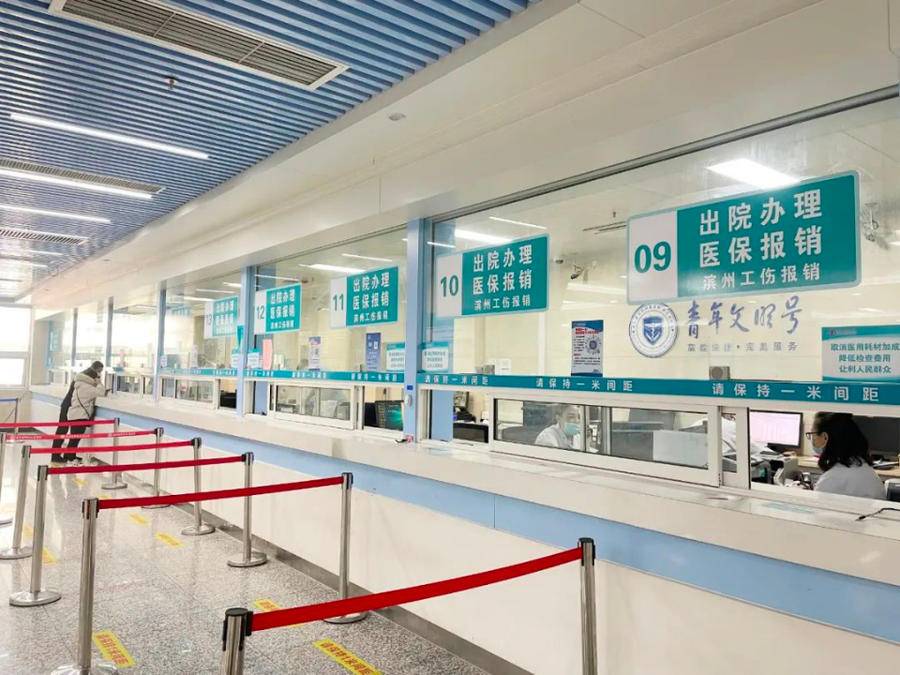 郓城最新24小时套医保卡商家方法分析(最方便真实的郓城24小时套医保卡商家会知道吗方法)