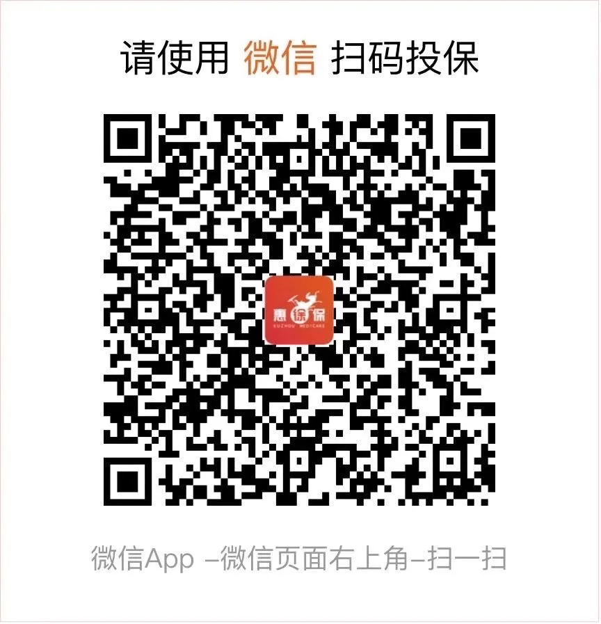 郓城最新医保卡惠民保险代扣怎么取消方法分析(最方便真实的郓城医保卡惠民保险代扣怎么取消掉方法)