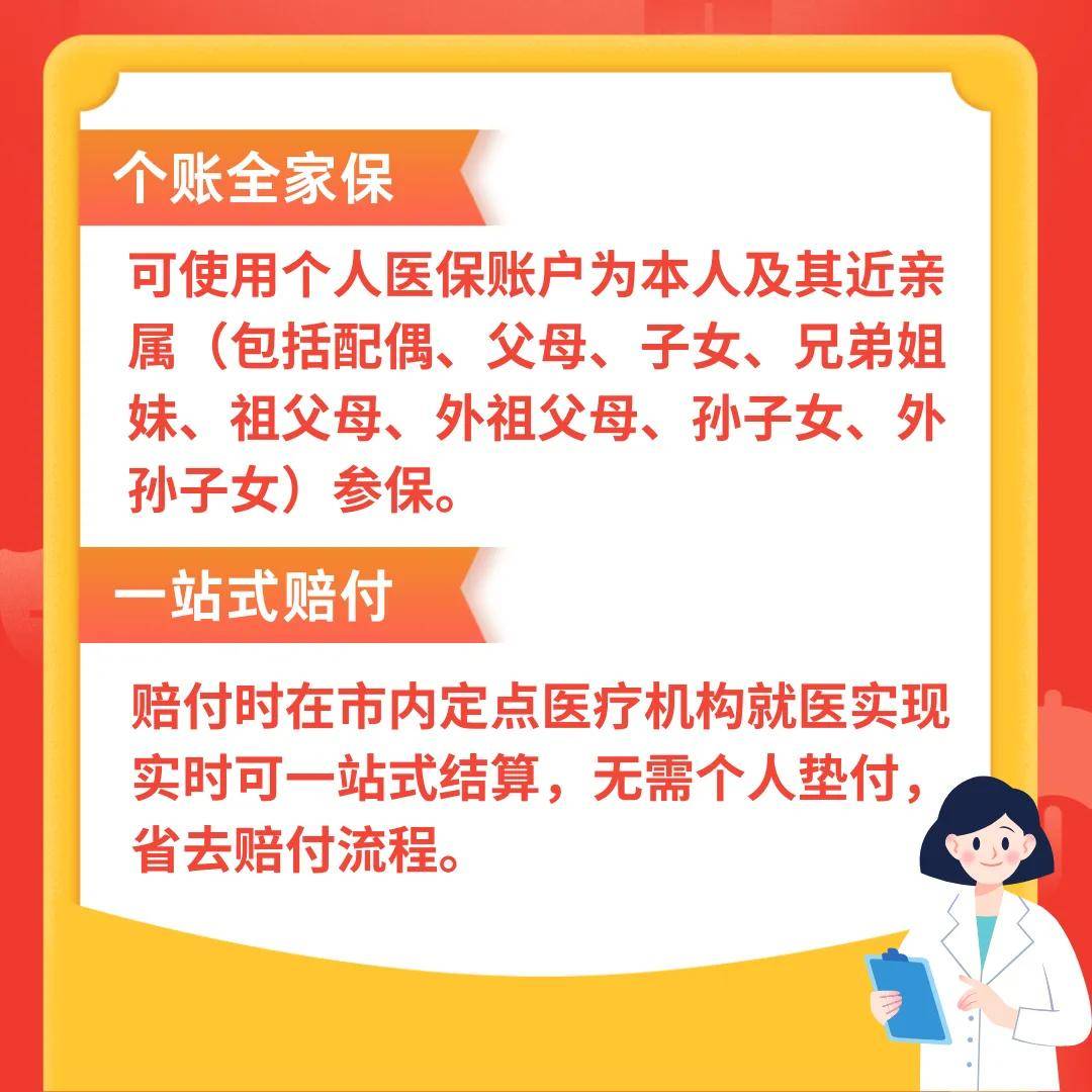 郓城最新医保卡惠民保险代扣怎么取消方法分析(最方便真实的郓城医保卡惠民保险代扣怎么取消掉方法)