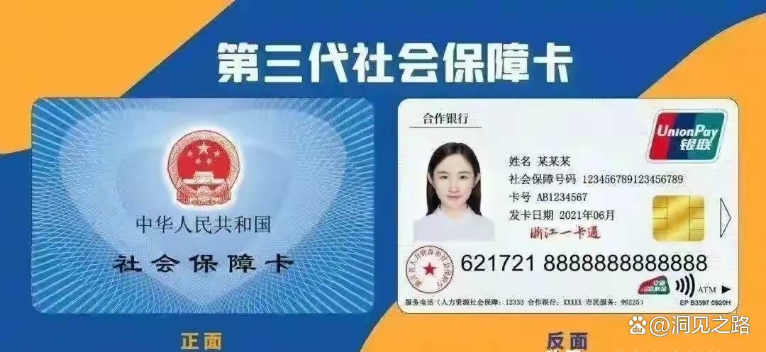 郓城最新医保卡过期了还能正常使用吗方法分析(最方便真实的郓城医保卡过期了还能正常使用吗?方法)