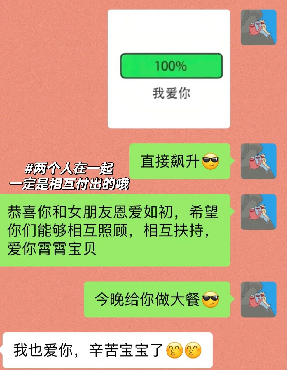 郓城最新微信换现金套路方法分析(最方便真实的郓城微信换现金套路骗局方法)